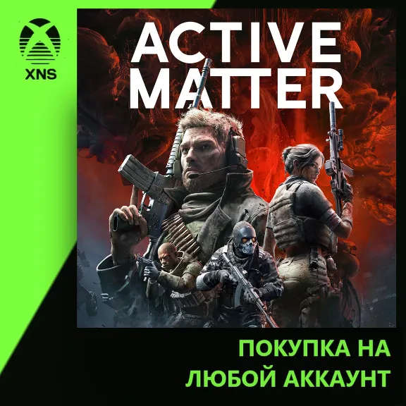 Active Matter Xbox+PC | Любой аккаунт | Выбор издания