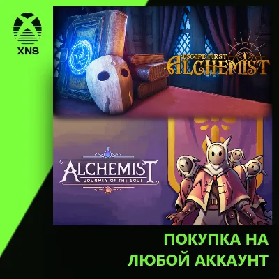Alchemist X Alchemist Xbox+PC | Any account
