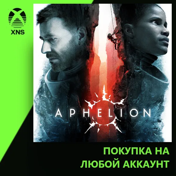 Aphelion Xbox+PC | Any account