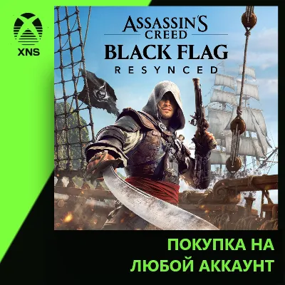 Assassin&acute;s Creed Black Flag Resynced Xbox | Any account | Choose edition
