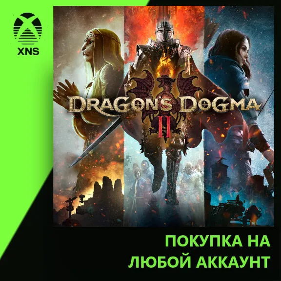 Dragon&acute;s Dogma 2 Xbox | Any account | Choose edition