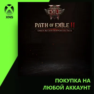 Path of Exile 2 Early Access Supporter Packs Xbox | Any account