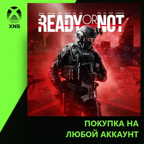 Ready or Not Xbox+PC | Любой аккаунт | Выбор издания