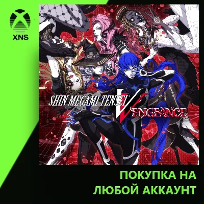 Shin Megami Tensei V: Vengeance Xbox+PC | Any account | Choose edition