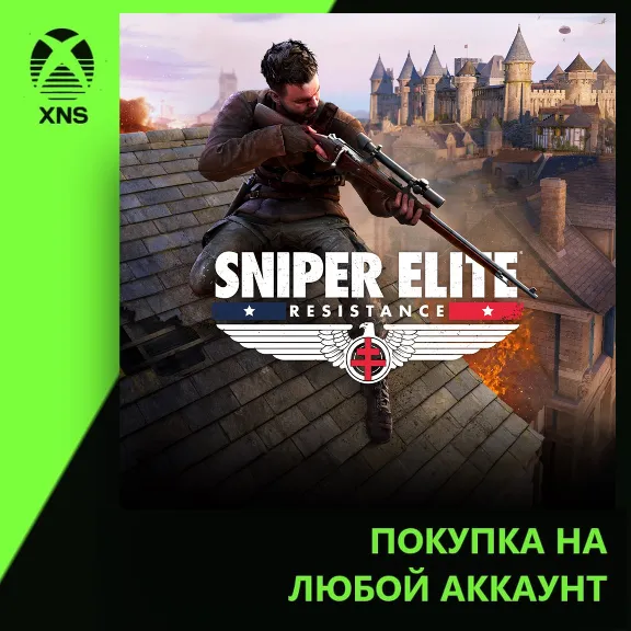 Sniper Elite: Resistance Xbox+PC | Любой аккаунт | Выбор издания