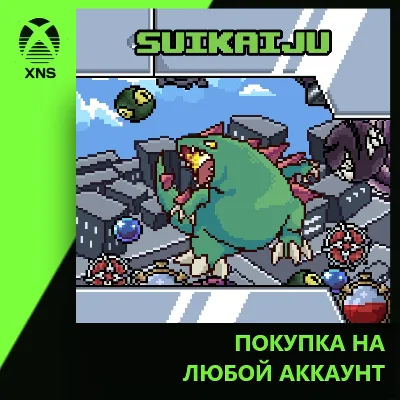Suikaiju Xbox | Any account