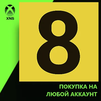 The Exit 8 Xbox | Any account