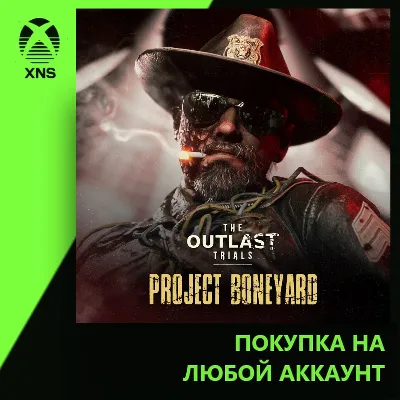 The Outlast Trials Xbox | Любой аккаунт | Выбор издания