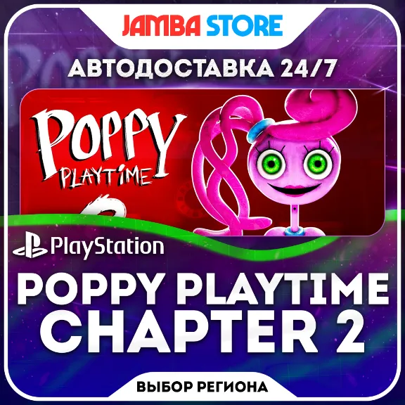 Poppy Playtime: Chapter 2 · PS5 · TR/UA/IN/PL/US · AUTO 24/7