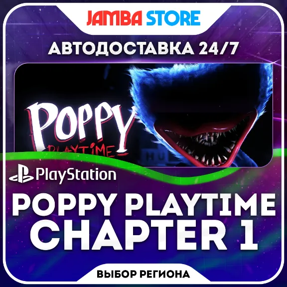 Poppy Playtime: Chapter 1 · PS5 · TR/UA/IN/PL/US · AUTO 24/7