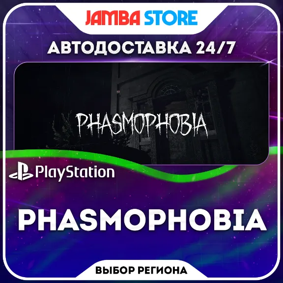 Phasmophobia · PS5 · TR/UA/IN/PL/US · AUTO 24/7