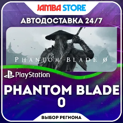 Phantom Blade Zero · PS5 · TR/UA/IN/PL/US · АВТО 24/7