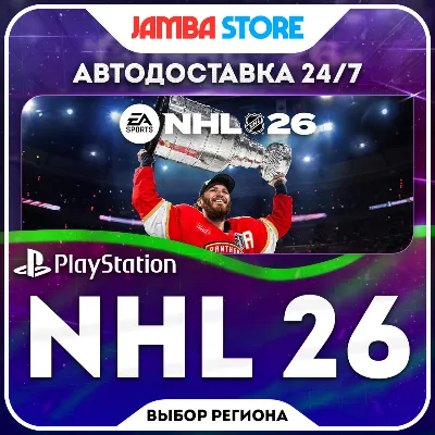 NHL 26 · PS5 · TR/UA/IN/PL/US · AUTO 24/7