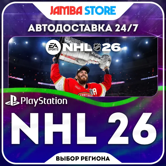 NHL 26 · PS5 · TR/UA/IN/PL/US · AUTO 24/7