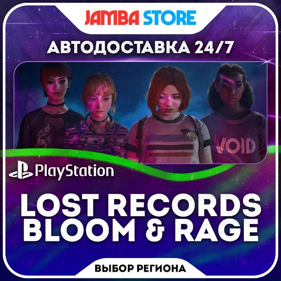 Lost Records: Bloom & Rage · PS5 · TR/UA/IN/PL/US · AUTO 24/7