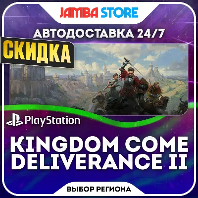 Kingdom Come: Deliverance II · PS5 · TR/UA/IN/PL/US · АВТО 24/7 · СКИДКА ДО 24.09