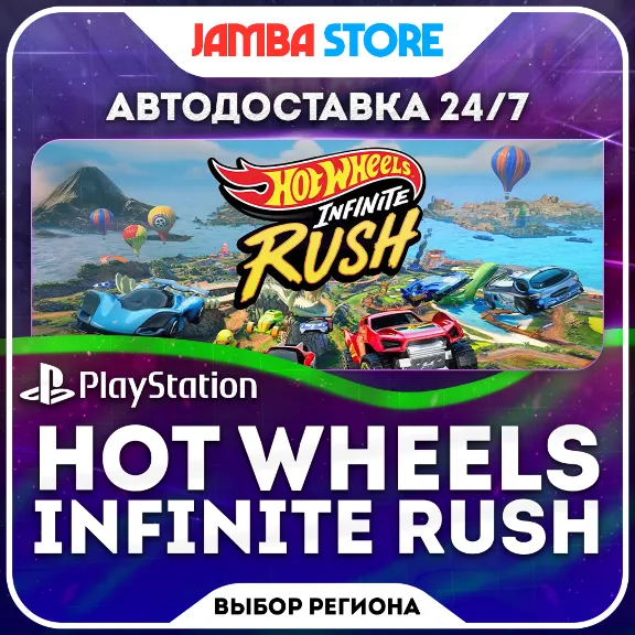 HOT WHEELS Infinite Rush · PS5 · TR/UA/IN/PL/US · AUTO 24/7