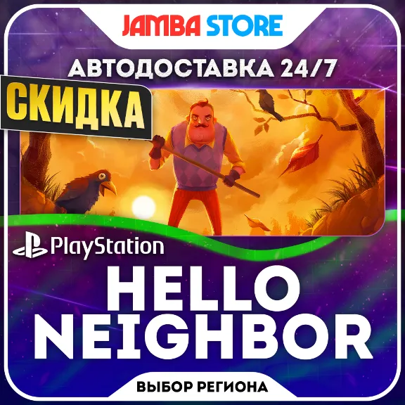 Hello Neighbor · PS5 · TR/UA/IN/PL/US · AUTO 24/7 · DISCOUNT 24.09