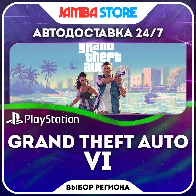 Grand Theft Auto VI · PS5 · TR/UA/IN/PL/US · AUTO 24/7