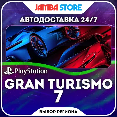Gran Turismo 7 · PS4/PS5 · TR/UA/IN/PL/US · AUTO 24/7