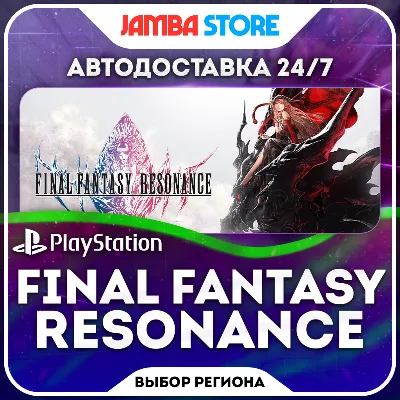 FINAL FANTASY RESONANCE · PS5 · TR/UA/IN/PL/US · AUTO 24/7