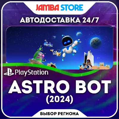 ASTRO BOT · PS5 · TR/UA/IN/PL/US · АВТО 24/7