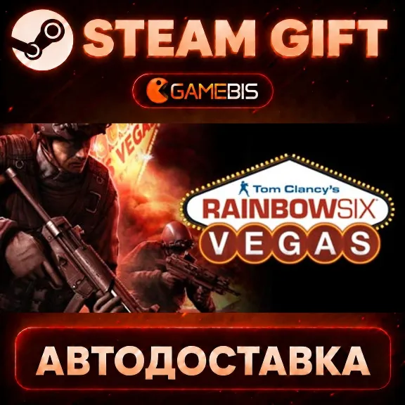 Tom Clancy&acute;s Rainbow Six® Vegas — Steam Gift | Auto Delivery