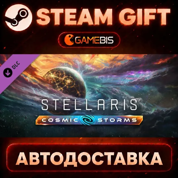 Stellaris: Cosmic Storms (DLC) — Steam Gift | Auto Delivery