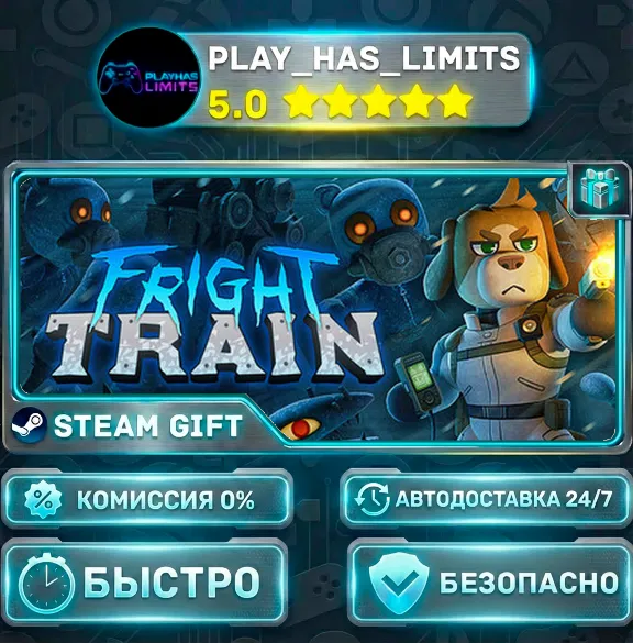 🎁Fright Train *RU/BY/UA/CIS Steam Auto
