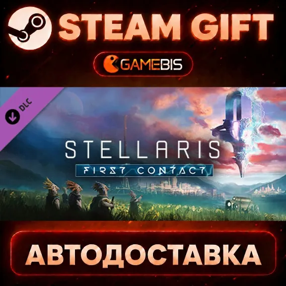Stellaris: First Contact Story Pack (DLC) — Steam Gift | СТИМ ГИФТ | АВТОДОСТАВКА