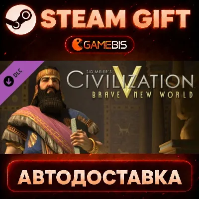 Sid Meier´s Civilization V: Brave New World (DLC) — Steam Gift | Auto Delivery