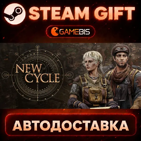 New Cycle — Steam Gift | СТИМ ГИФТ | АВТОДОСТАВКА