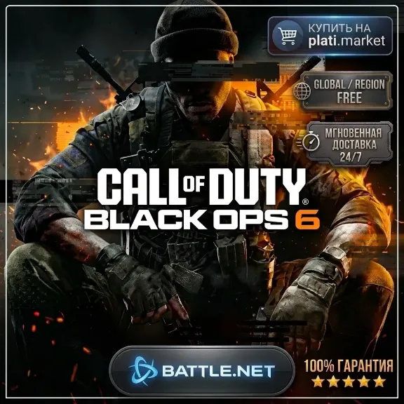 Call of Duty© 🖥️ Black ops 6 | 2024 Steam ONLINE 💥