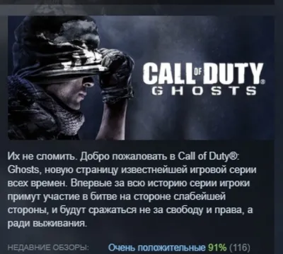 CoD Call of Duty: Ghosts Deluxe STEAM KEY РФ+СНГ ЛИЦЕНЗИЯ СТИМ КЛЮЧ