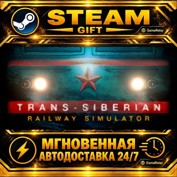 Trans-Siberian Railway Simulator · STEAM GIFT · AUTO-DELIVERY
