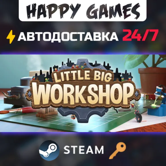 Little Big Workshop Steam Key RU+CIS