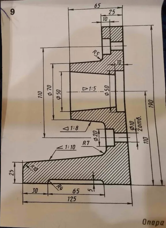 Support – a flat profile created using the "Taper and Slope" feature in the KOMPAS-3D