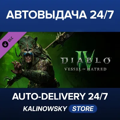 🚀Diablo® IV: Vessel of Hatred™ · WORLDWIDE