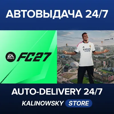 🚀EA SPORTS FC™ 27 · издание Ultimate · WORLDWIDE