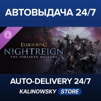 🚀ELDEN RING NIGHTREIGN The Forsaken Hollows · ВЕСЬ МИР