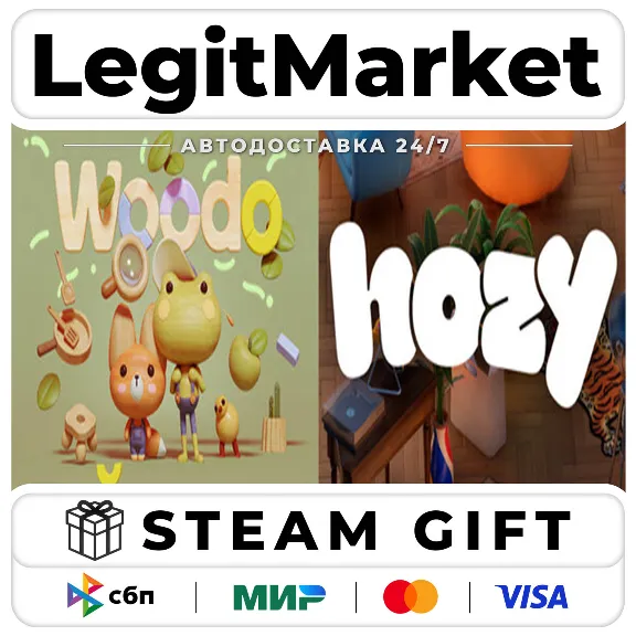Hozy + Woodo / Steam АВТО / РУ + МИР