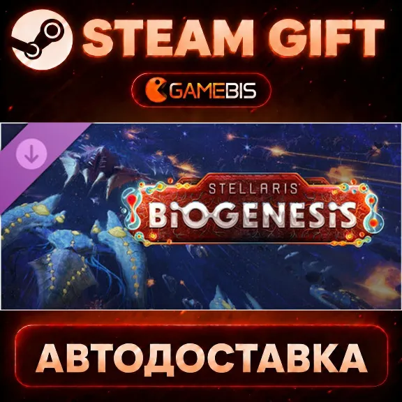 Stellaris: BioGenesis (DLC) — Steam Gift | СТИМ ГИФТ | АВТОДОСТАВКА