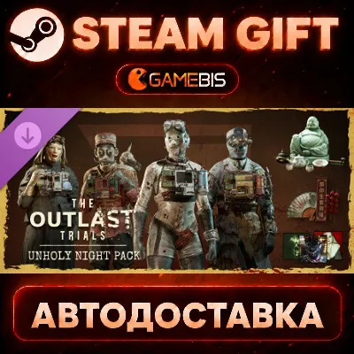 The Outlast Trials - Unholy Night Pack (DLC) — Steam Gift | СТИМ ГИФТ | АВТОДОСТАВКА