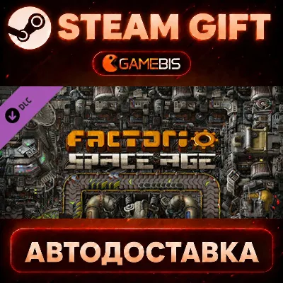 Factorio: Space Age — Steam Gift | СТИМ ГИФТ | АВТОДОСТАВКА