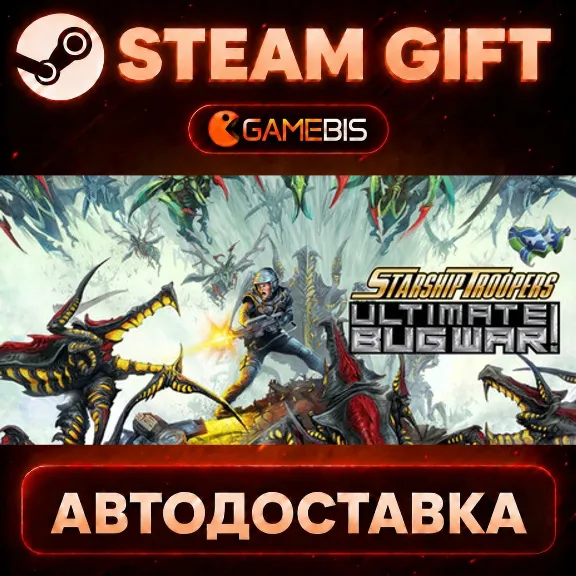 Starship Troopers: Ultimate Bug War! — Steam Gift | СТИМ ГИФТ | АВТОДОСТАВКА