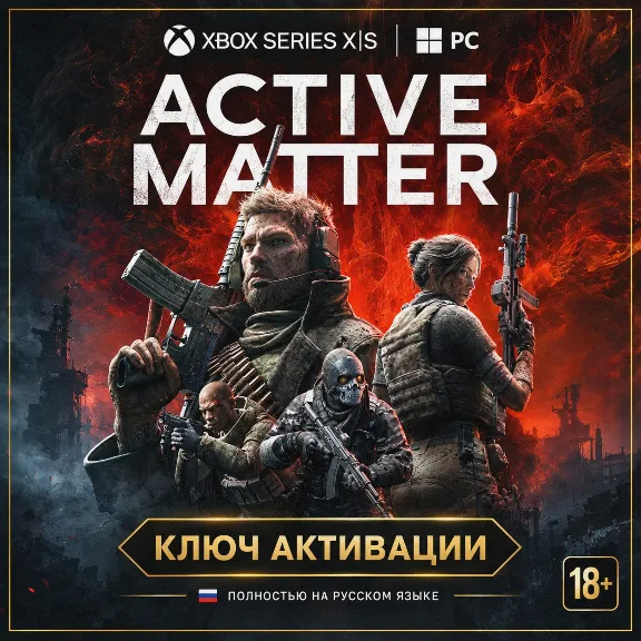 ACTIVE MATTER (XBOX + PC) | КЛЮЧ