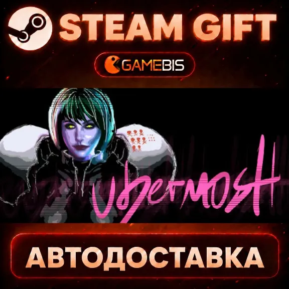 UBERMOSH — Steam Gift | СТИМ ГИФТ | АВТОДОСТАВКА