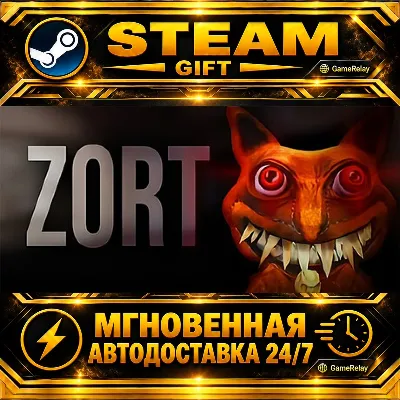 Zort · STEAM GIFT · АВТОДОСТАВКА