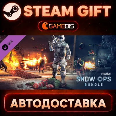 Dying Light - Snow Ops Bundle (DLC) — Steam Gift | СТИМ ГИФТ | АВТОДОСТАВКА