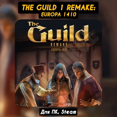 The Guild 1 Remake: Europa 1410 [All DLC]・STEAM・[+Bonuses]